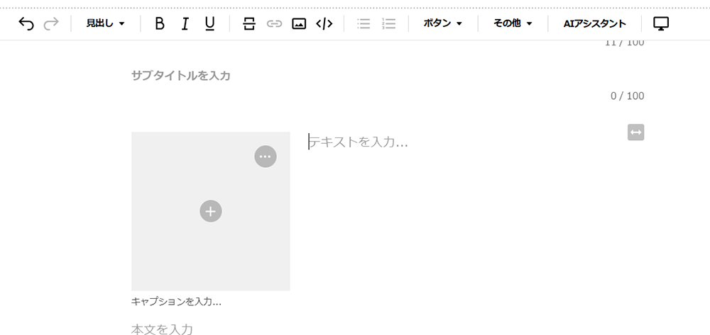 画像を本文中に配置する方法07