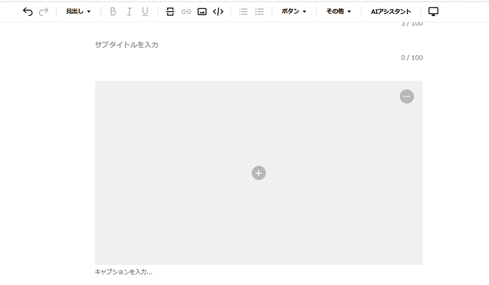 画像を本文中に配置する方法02