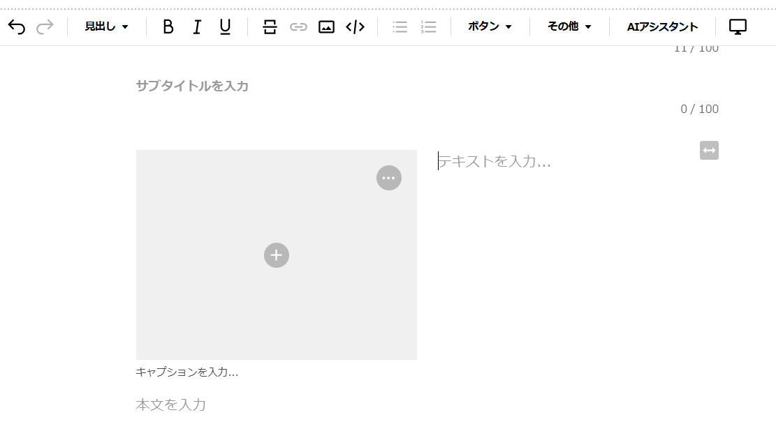 画像を本文中に配置する方法05