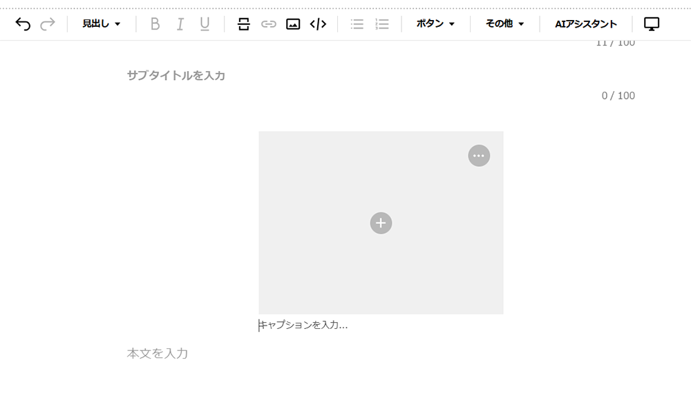 画像を本文中に配置する方法03