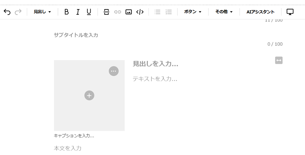 画像を本文中に配置する方法06