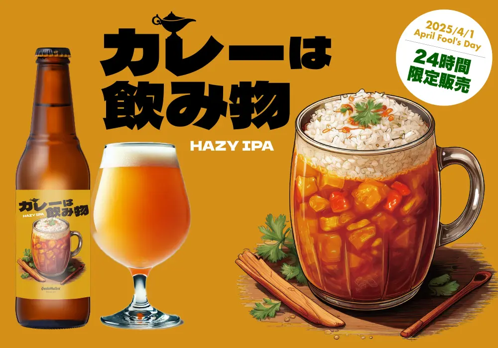 サンクトガーレン有限会社さまプレスリリース