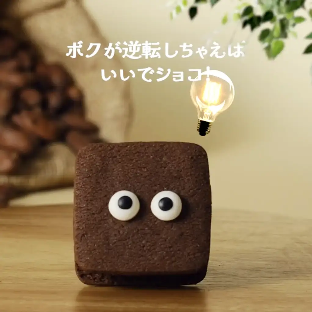 チョコレートデザイン株式会社さまプレスリリース