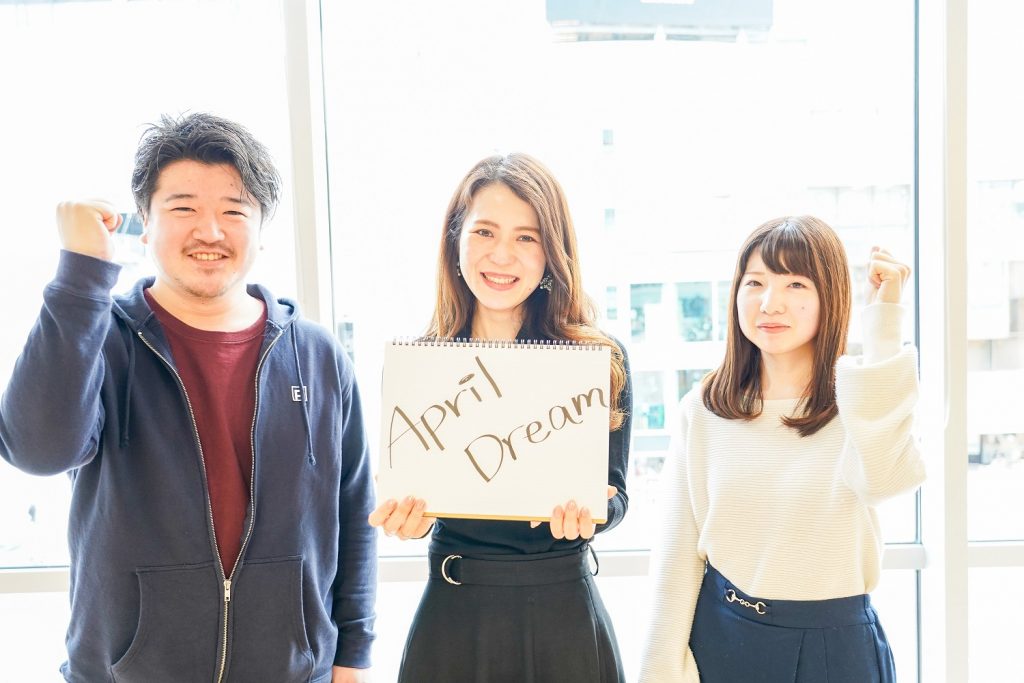 PR TIMEの「April Dream」プロジェクト
