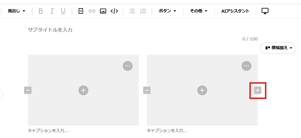 画像設定02
