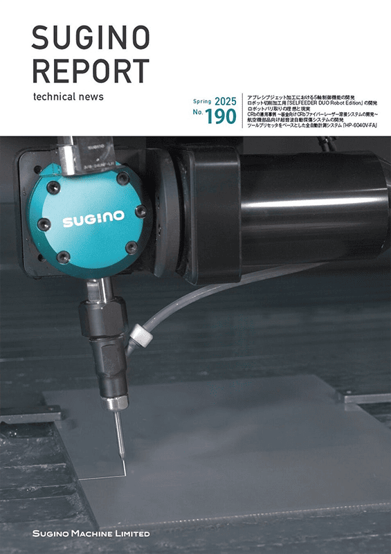 公益財団法人東京都歴史文化財団