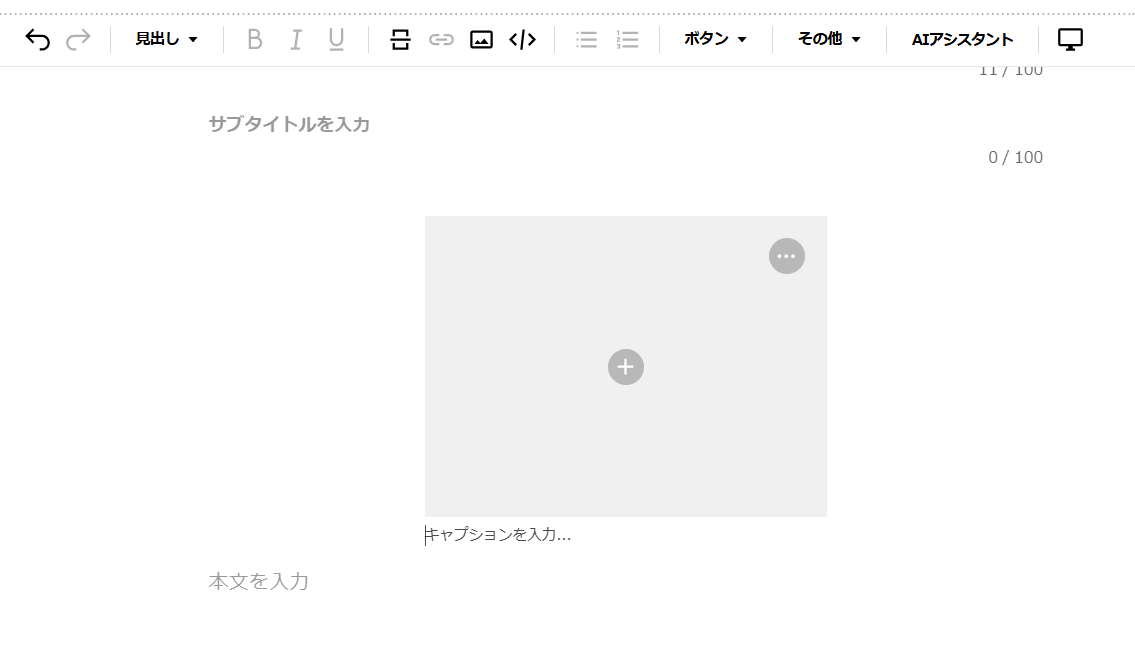 GIFアニメーションを挿入