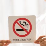 世界禁煙デー(5月31日)|意味や由来・広報PRに活用するポイントや事例を紹介