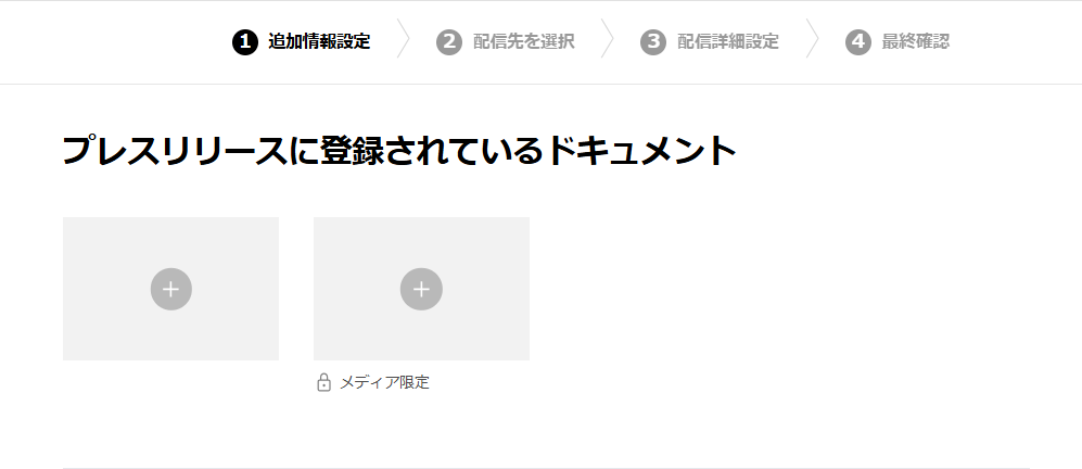 ファイル