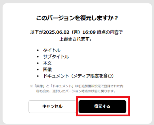 復元04
