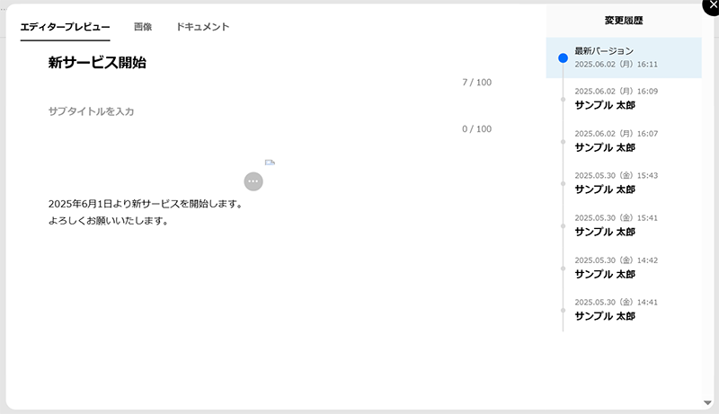 復元02