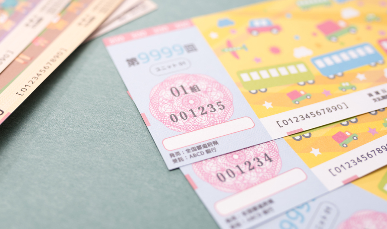 宝くじの日(9月2日)|意味や由来・広報PRに活用するポイントと事例を紹介