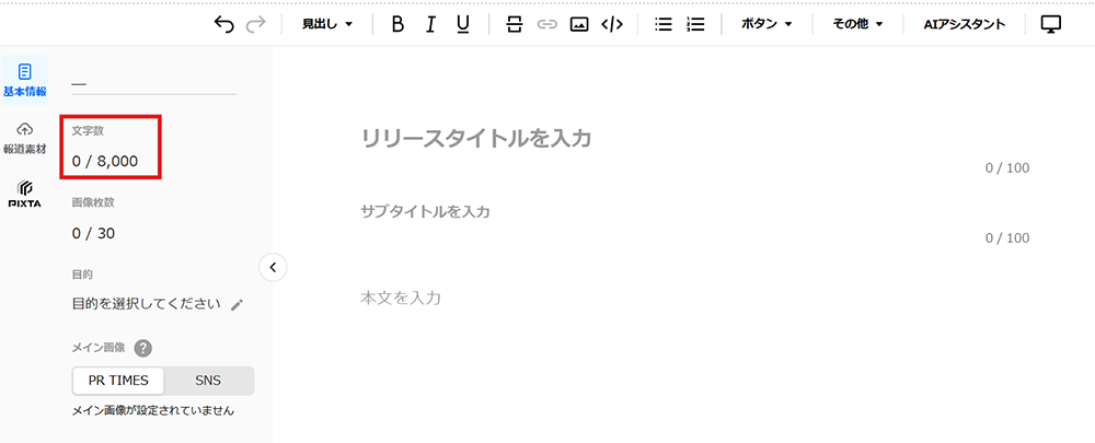 本文