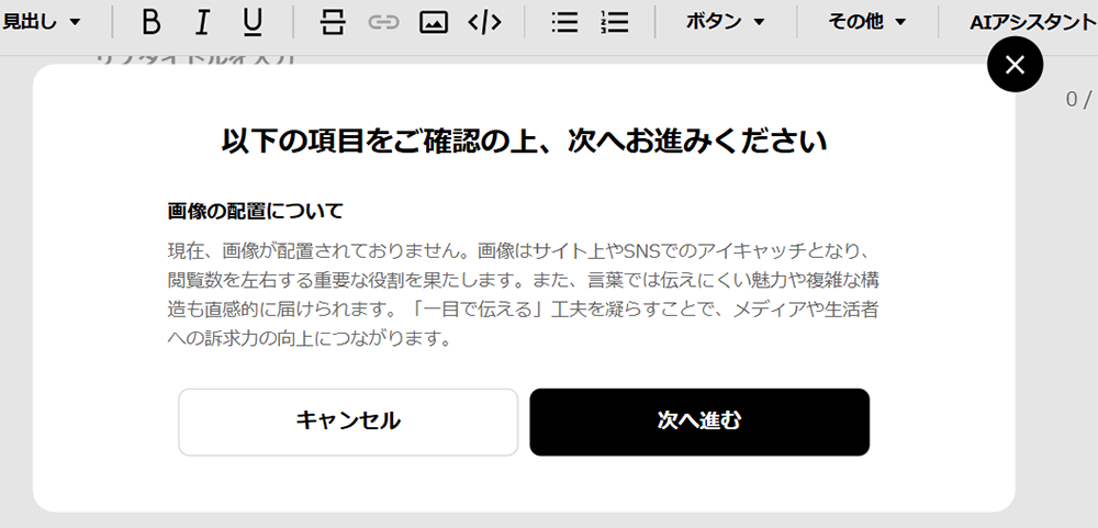 次へ進む