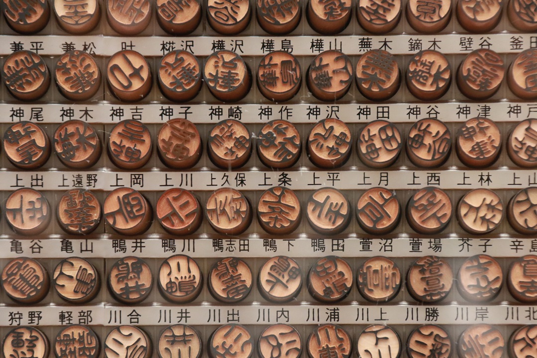 名字の日(2月13日)|意味や由来・広報PRに活用するポイントと事例を紹介