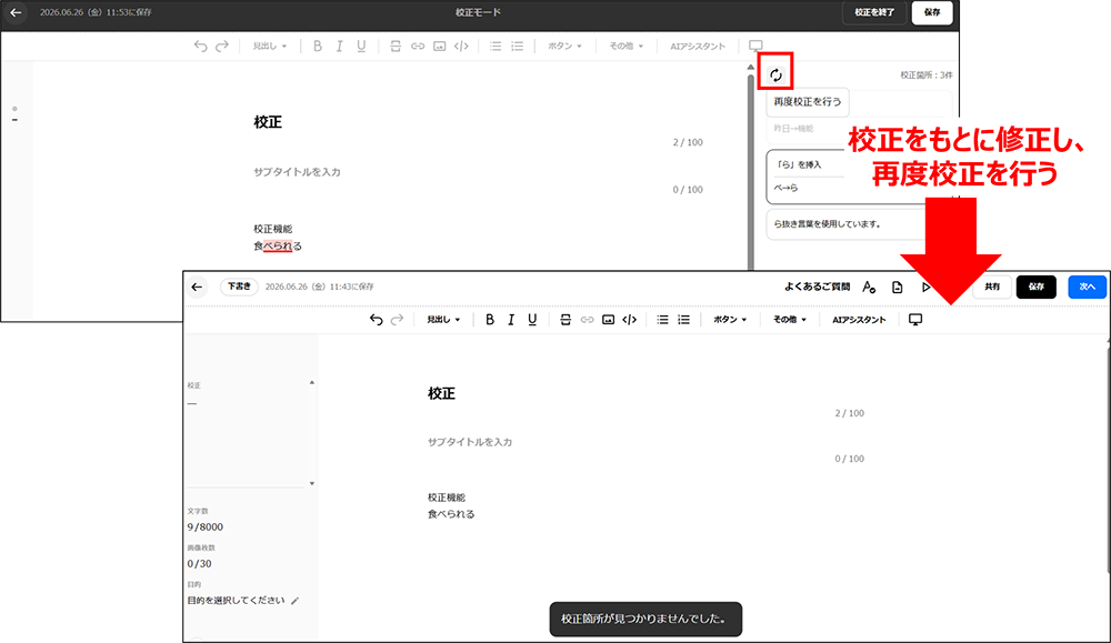 アラートなし