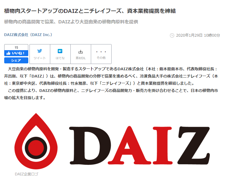 株式会社DAIZ