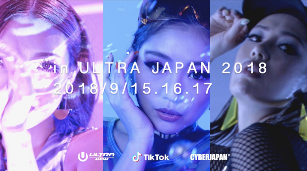 ウルトラジャパン「#ultratiktok」