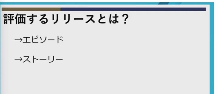 ウェビナー「出張版『メディアの現場から』 『週刊ダイヤモンド』の裏側」05