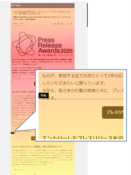 ヒートマップ