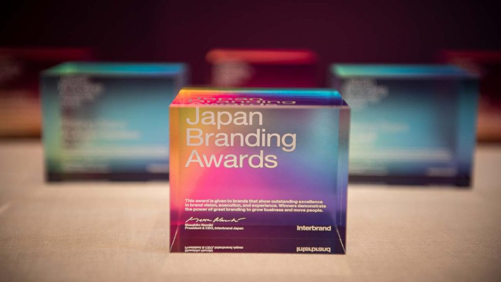 apan Branding Awards 2021受賞