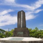 ペリー上陸記念日(7月14日)|意味や由来・広報PRに活用するポイントと事例を紹介