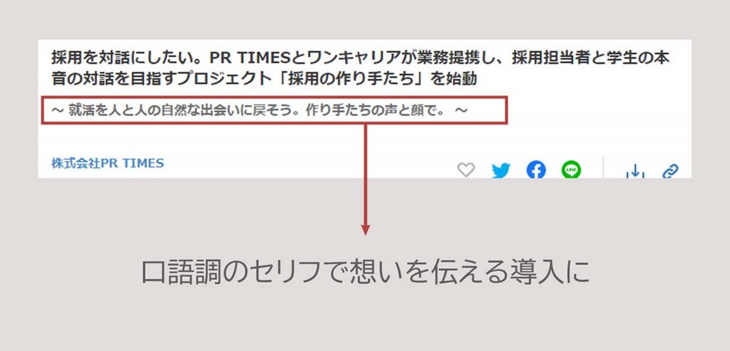 サブタイトルを設定する効果03