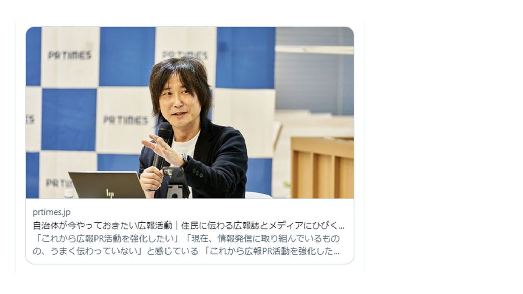 アイキャッチ見本
