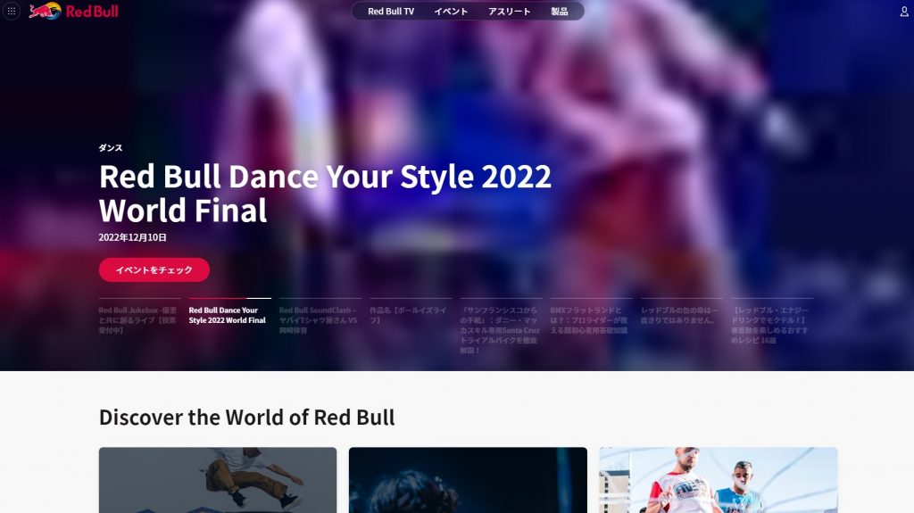 RedBull