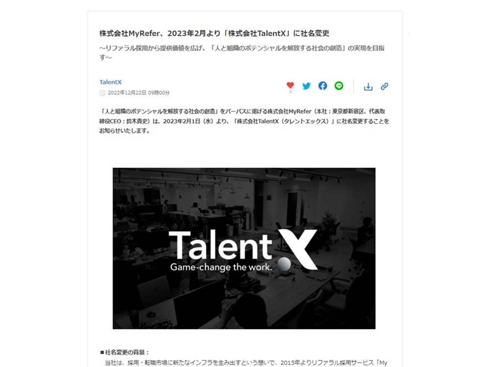 TalentX