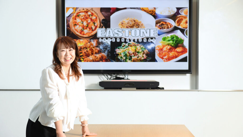 株式会社イーストン