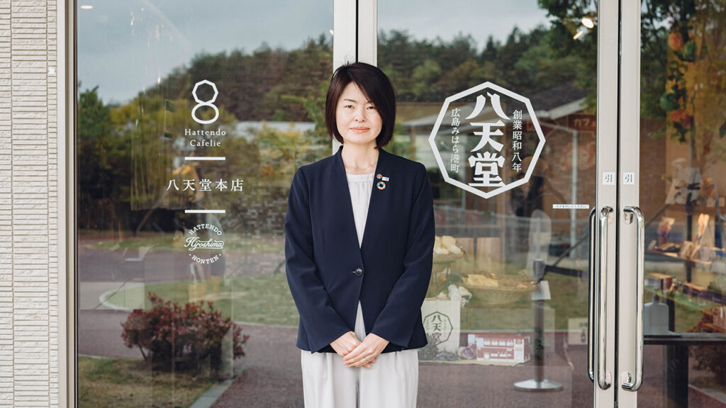 株式会社八天堂