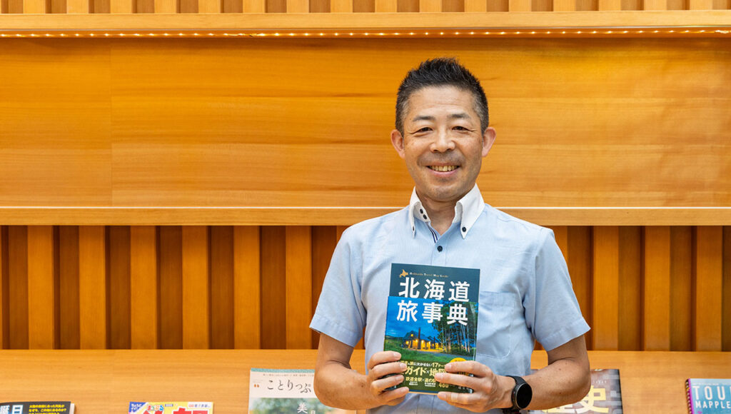 株式会社昭文社ホールディングス