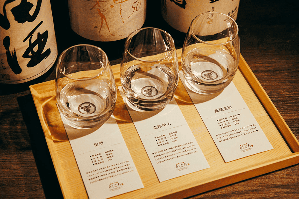 株式会社サング2023年9月28日発表プレスリリース「日本酒3銘柄飲み比べセット」