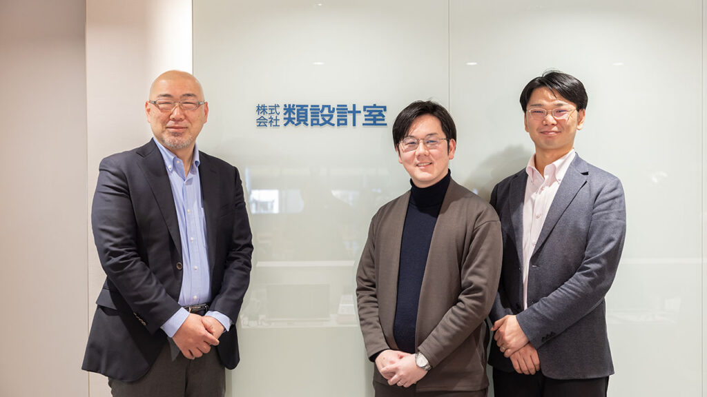 株式会社類設計室