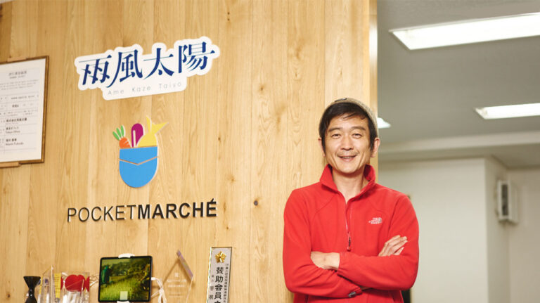 株式会社雨風太陽