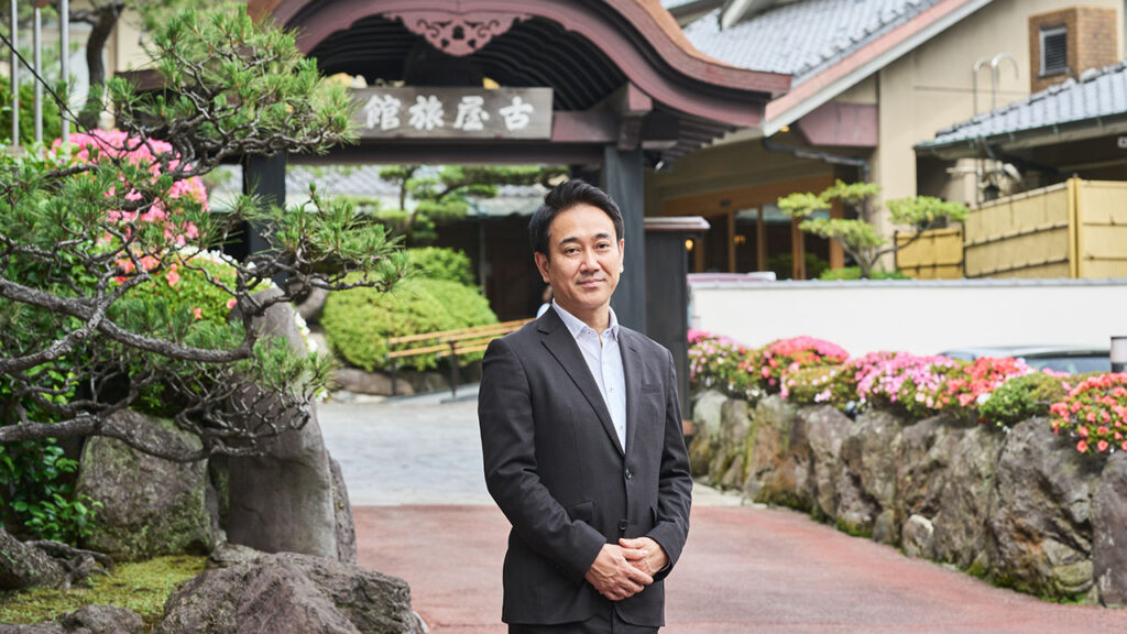 合資会社古屋旅館