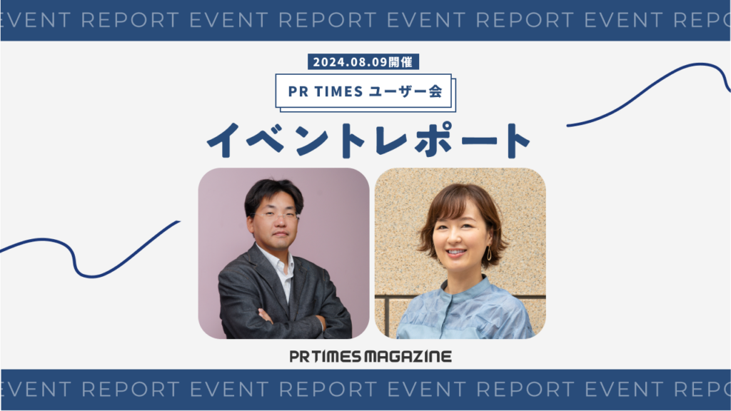 ユーザー会　株式会社インプレス