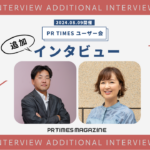 メディア編集長2名が語る。信頼を築くプレスリリースとブランド価値向上につなげる秘訣|株式会社インプレス