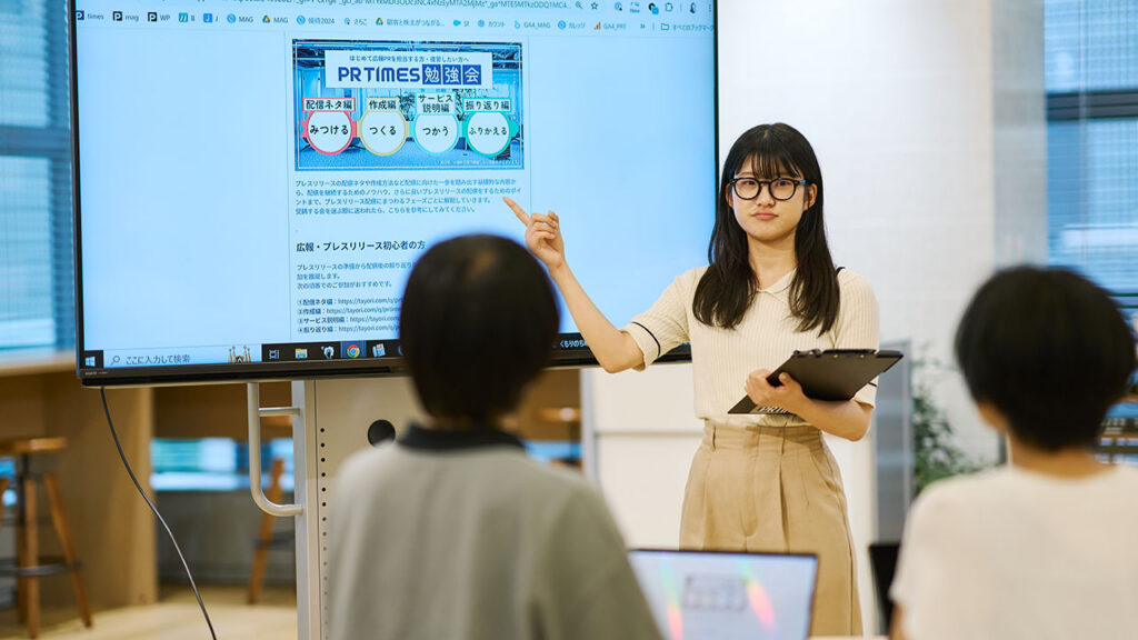 イベントレポート