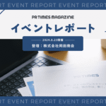 1本のプレスリリースが5000件の注文を呼び込んだ。倒産の危機を救った広報PR|株式会社岡田商会