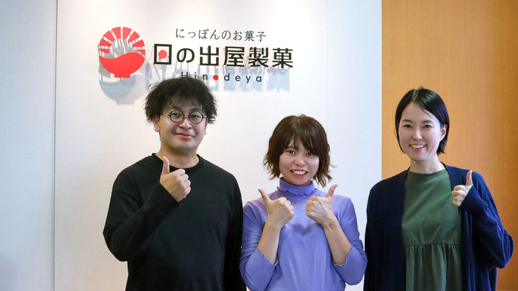 日の出屋製菓産業