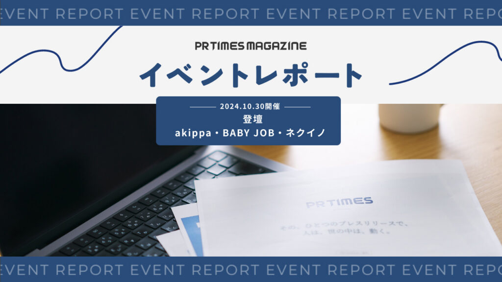 NORIBA10 umeda　セミナー