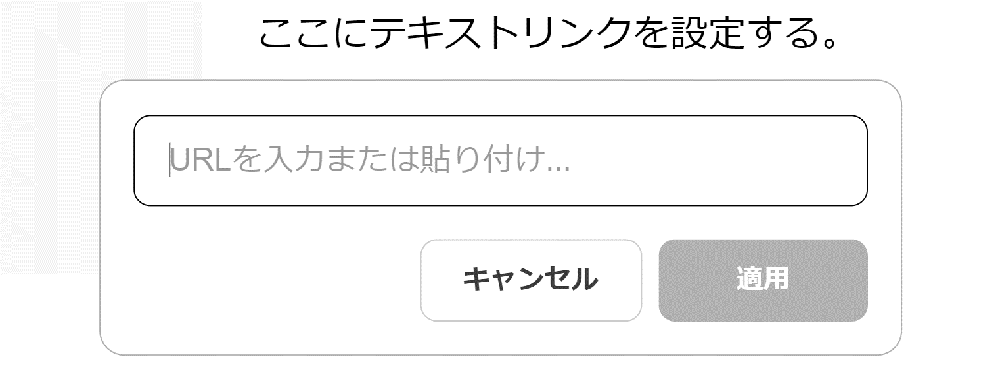 テキストリンク②