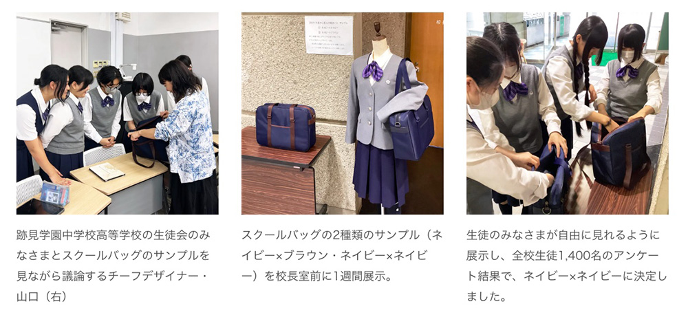 株式会社マザーハウス