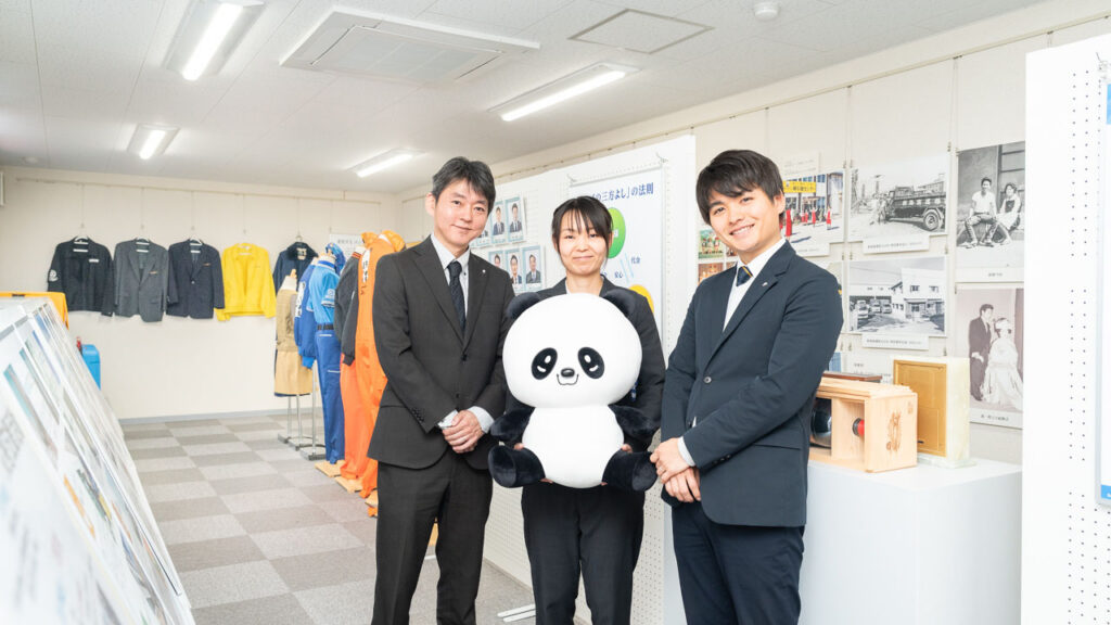 株式会社サカイ引越センター