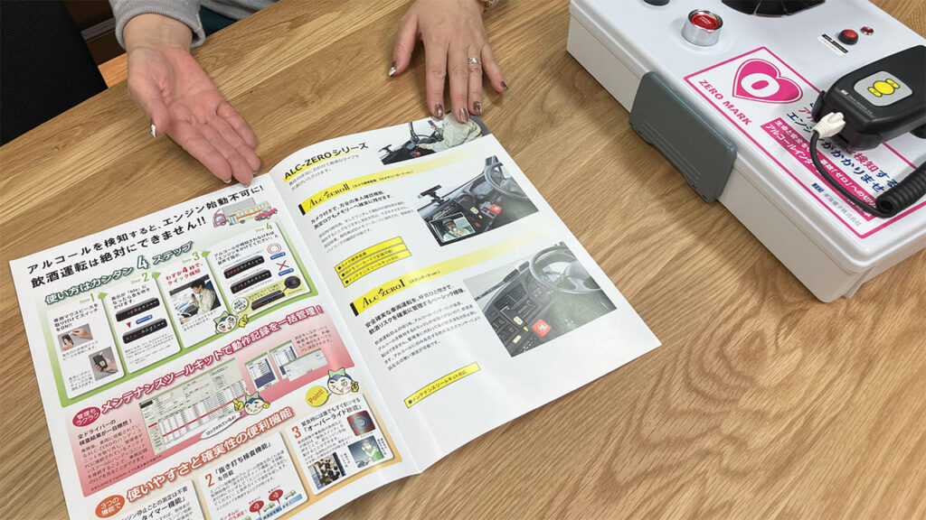 東海電子株式会社03
