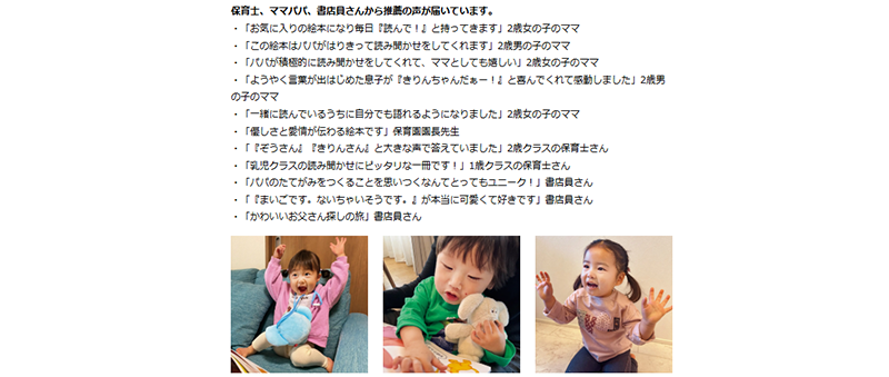 『パパじゃない?』