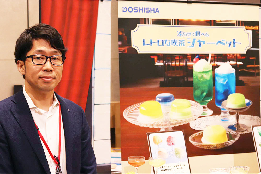 株式会社ドウシシャさま