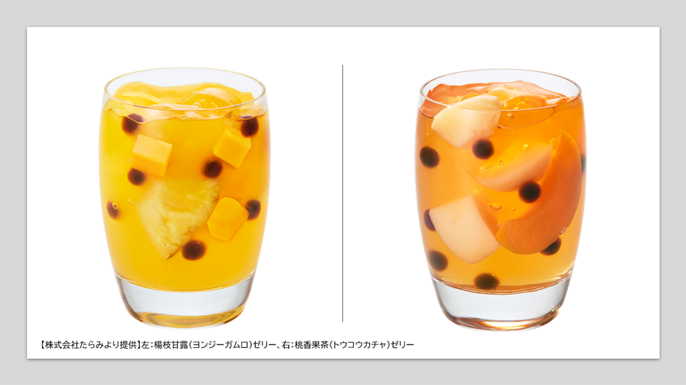 株式会社たらみさま プレスリリース